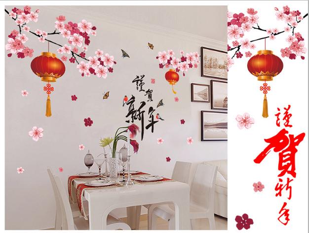[HCM]Decal Trang Trí Tết - Cành Anh Đào Treo Tết