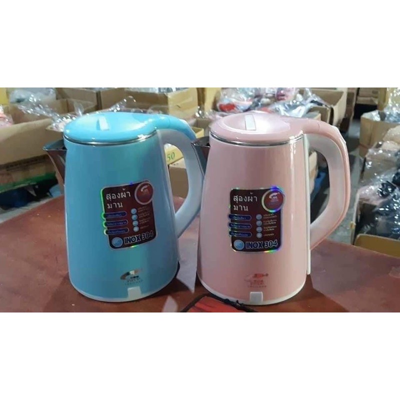 Ấm Siêu Tốc JipLai Thái Lan 2.5L Cao Cấp