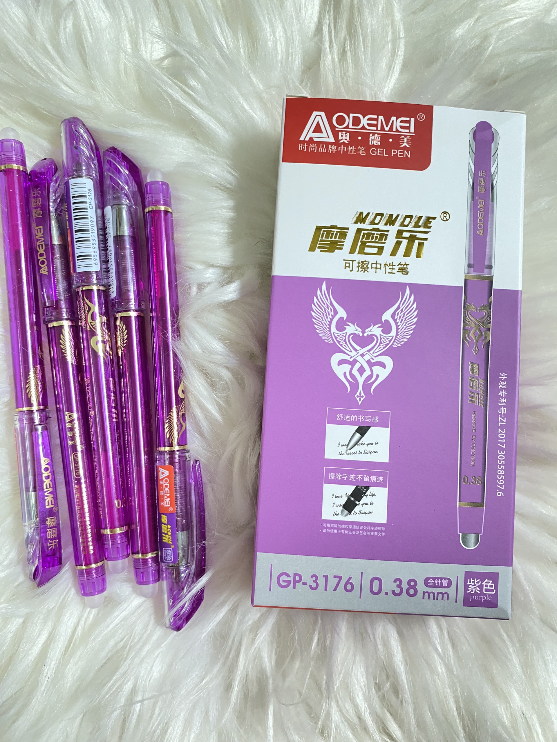 Hộp 12 bút gel xóa được 0.38/ 0.5mm-xanh/tím aodemei