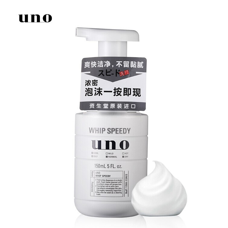 Sữa rửa mặt nam tạo bọt Sạch nhờn cho da dầu UNO Whip Wash Nhật Bản 130g