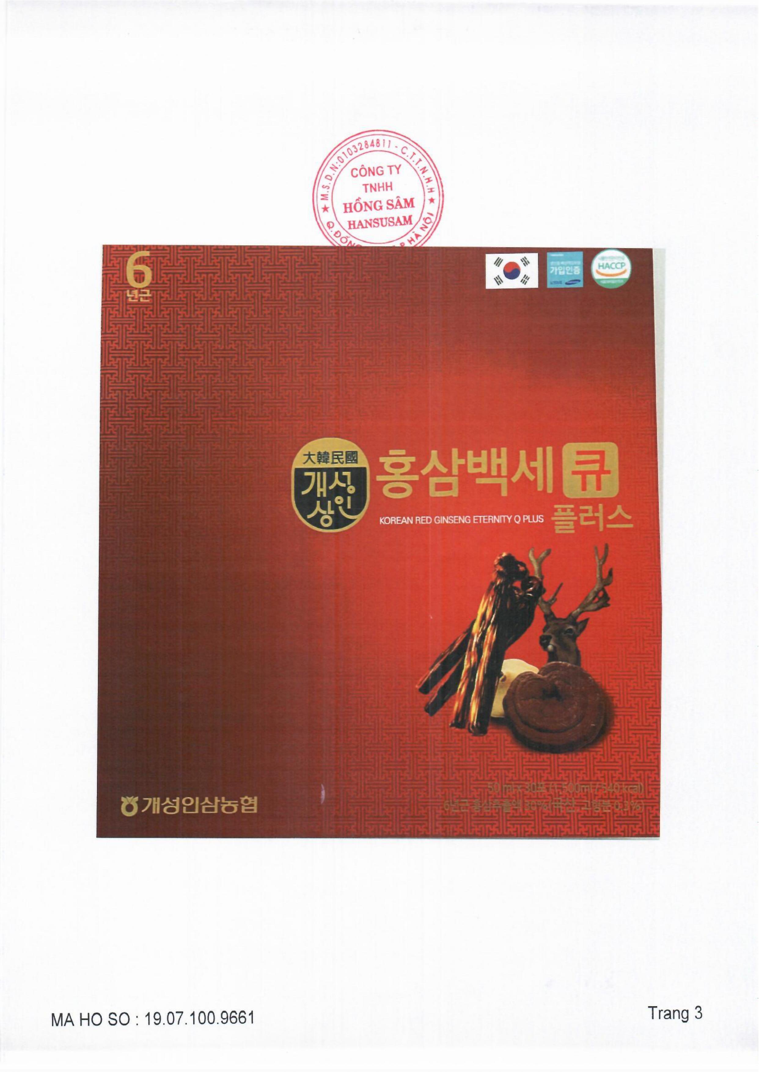 Nước chiết xuất Hồng sâm Linh chi Hàn Quốc Q Plus