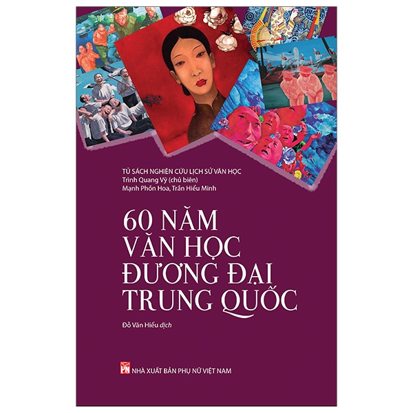 Fahasa - 60 Năm Văn Học Đương Đại Trung Quốc