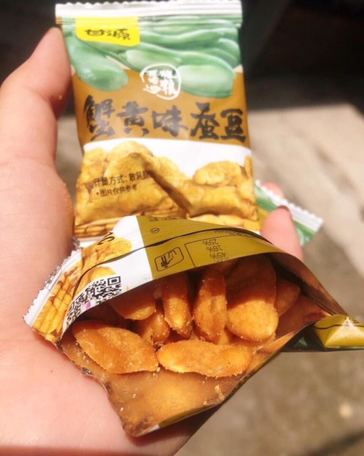 Hạt đậu tương tẩm vị 500g