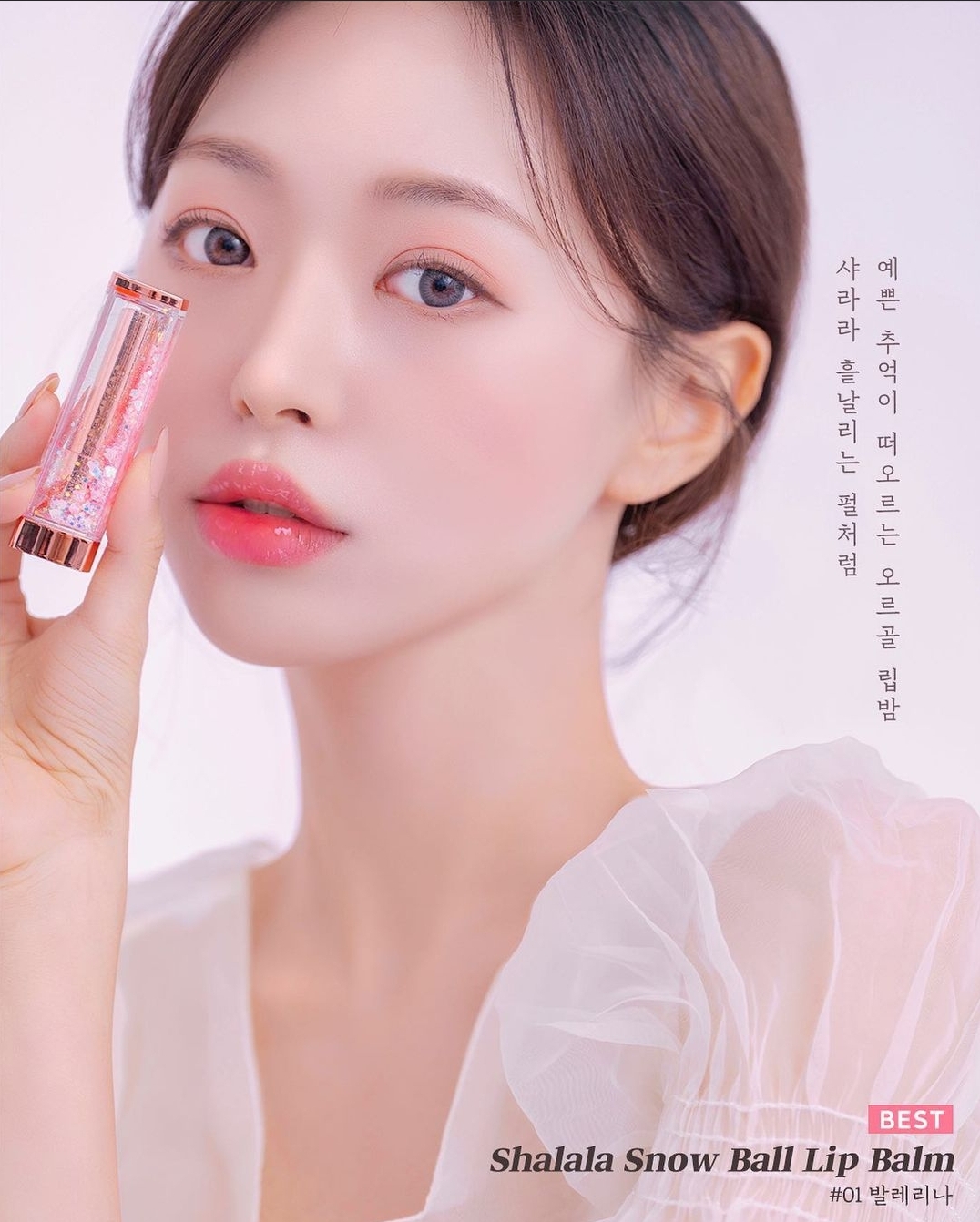 Son dưỡng CORINGCO Hàn Quốc màu 01 - HÂN KOREA