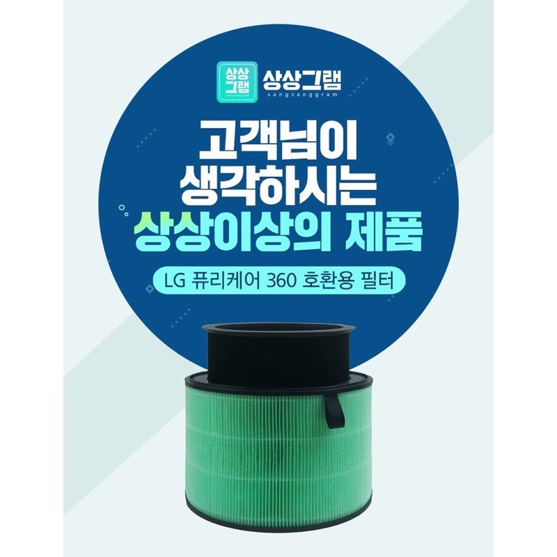 Lg 1-stage / 2-stage air filter core, lg air filter membrane, for all models, genuine product, 12-month warranty