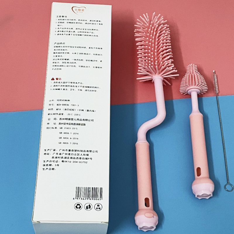 Bộ cọ bình sữa silicon 3 chi tiết