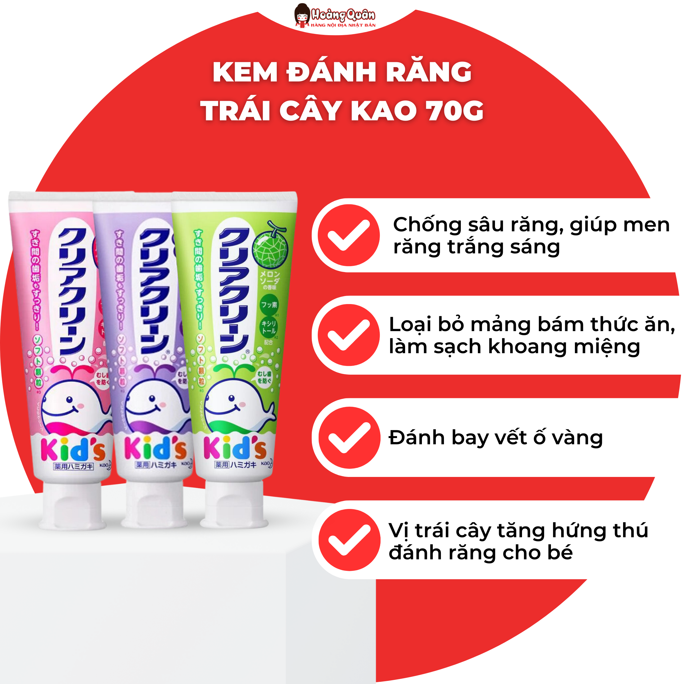 Kem đánh răng Trẻ Em Kao Kids70g Nhật Bản Dành Cho Bé Từ 3 Tuổi Trở Lên