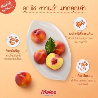 Nước Ép Đào Và Trái Cây Hỗn Hợp Malee 1L (Thái Lan)