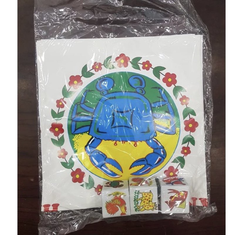[Hcm]Fun Crab and Tiger Fish Toys for Holidays