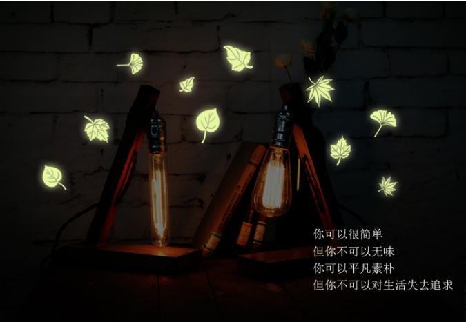 Decal trang trí Lá Rơi - Dạ Quang