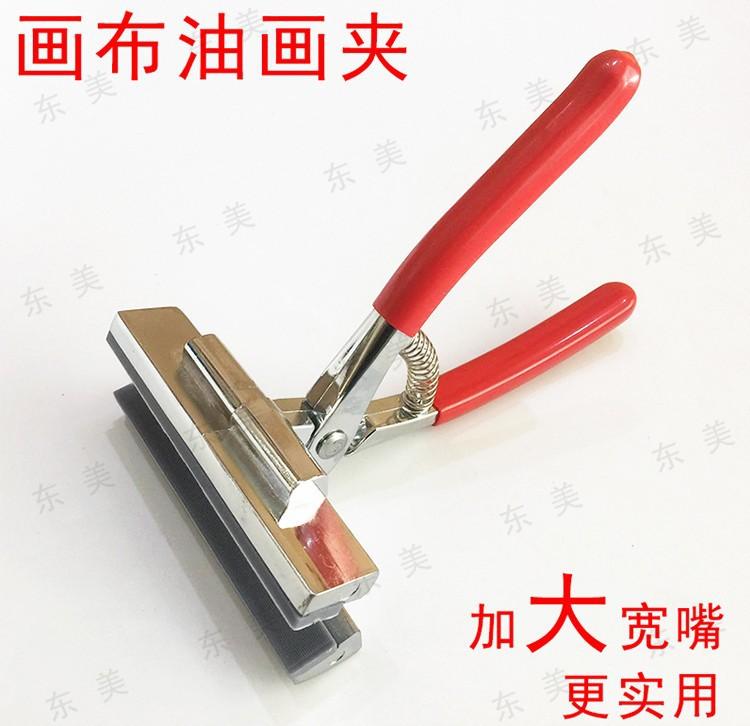 Kìm căng vải Canvas kìm căng tranh