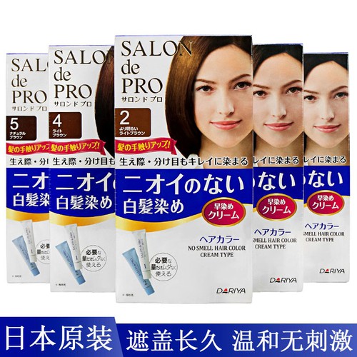 Kem Nhuộm Tóc Phủ Bạc Salon De Pro 5 (Màu Nâu Tự Nhiên)