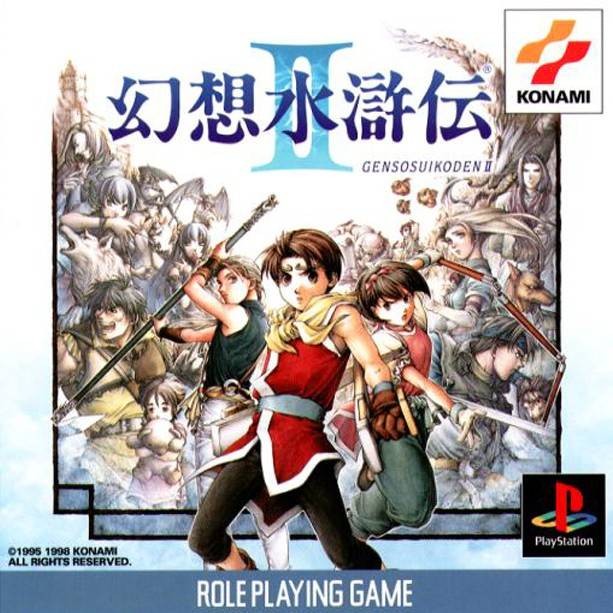Đĩa game Suikoden II PS1 hệ JP Nhật
