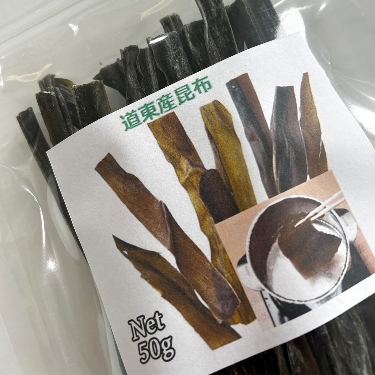 [HCM]Tảo bẹ Kombu 50g