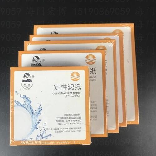 Giấy lọc dung dịch phi 9cm - hộp 100 tờ - gldt9cm