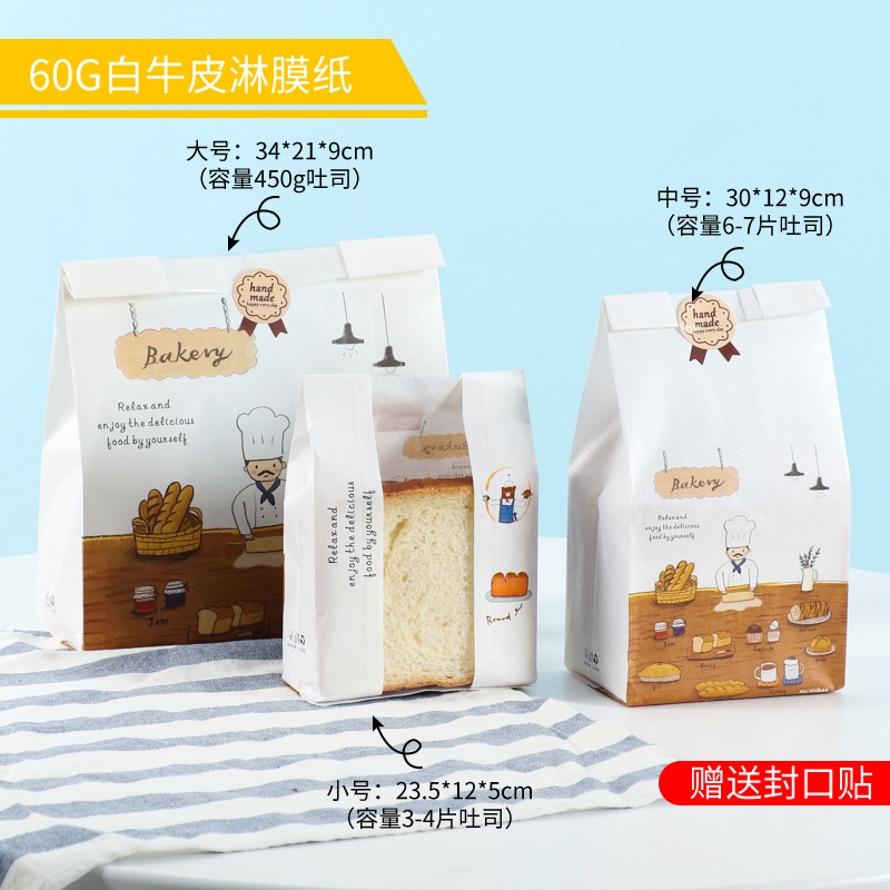 TÚI ĐỰNG BÁNH MÌ HOA CÚC 50 TÚI