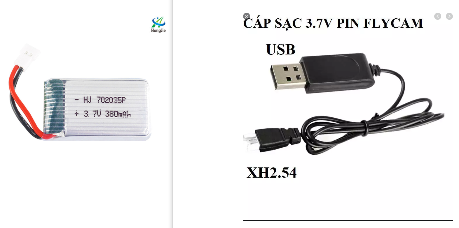 [HCM]Pin lipo 3.7v 380mah Pin Lipo có mạch bảo vệ đồ chơi máy bay