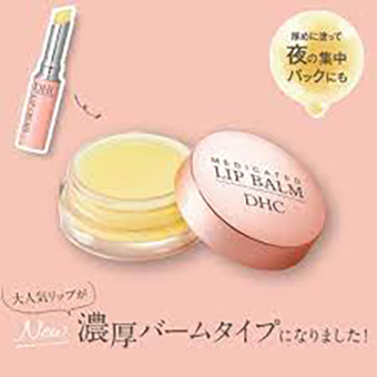 Son dưỡng môi d.h.c lip balm dạng hũ ủ môi