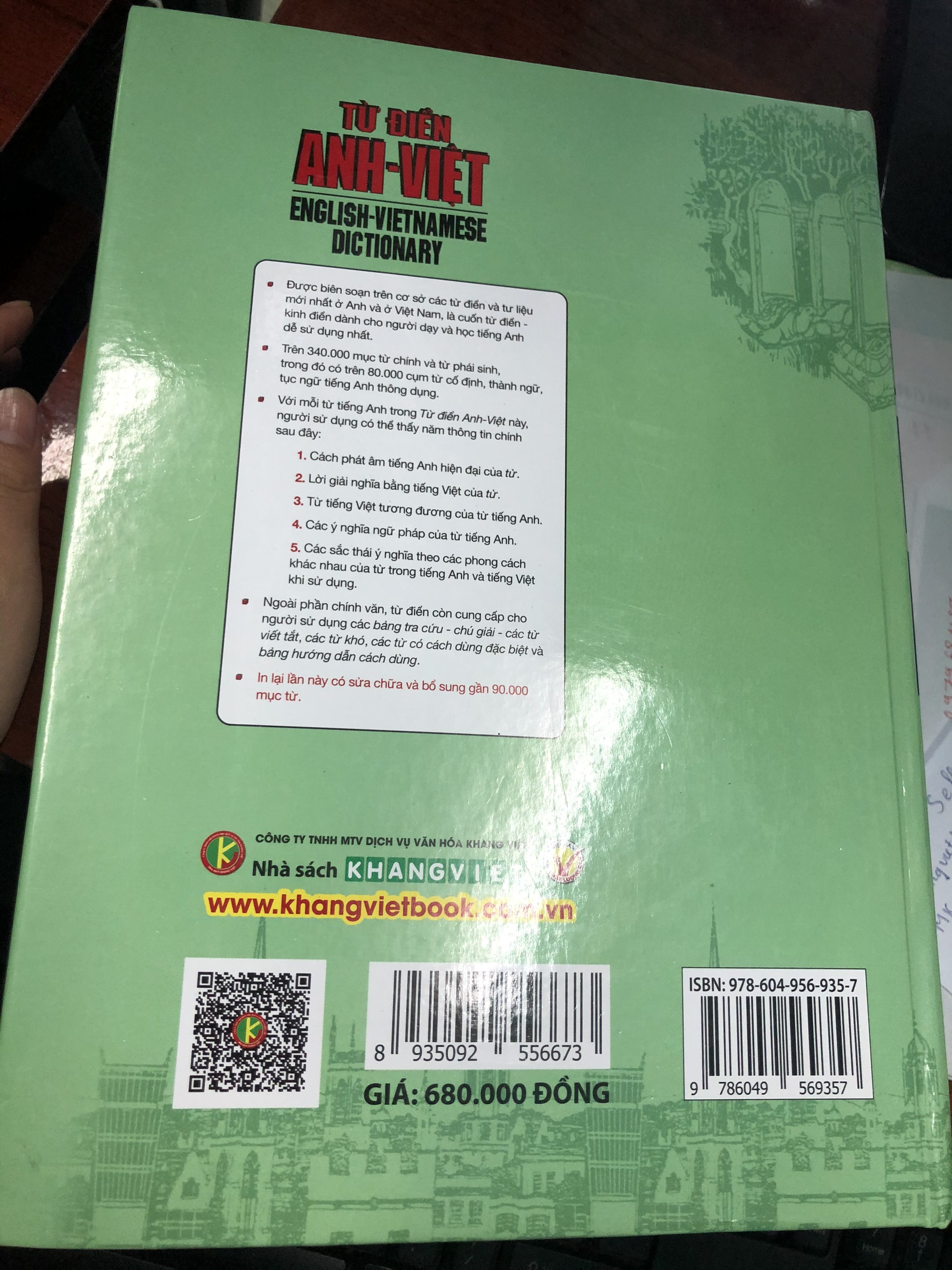 Sách - Từ Điển Anh Việt - ENGLISH VIETNAMESE DICTIONARY