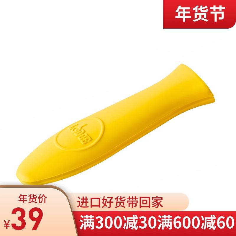 Lodge Mỹ Trăm Năm Thương Hiệu Silicone Tay Cầm Của Nồi Bộ Cách Nhiệt Nguyên Đai Nguyên Kiện, Cách Nhiệt, Bộ Vỏ Tay Cầm Tai