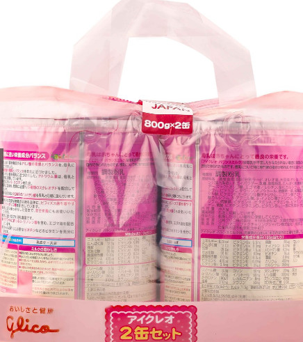 sữa GLICO ICREO NHẬT