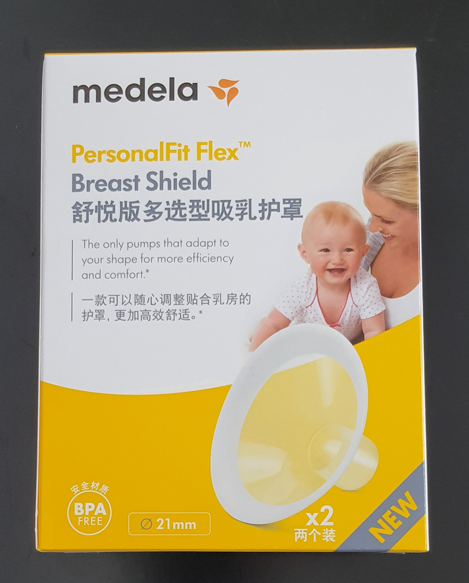 Phễu máy hút sữa |Medela Flex (21/24/27/30mm)