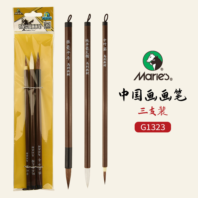 BỘ BÚT CỌ VIẾT THƯ PHÁP MARIE'S (LÔNG SÓI)
