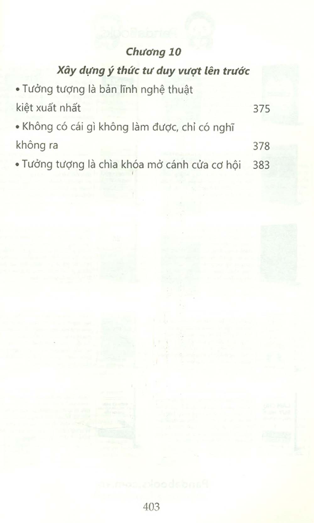 Mưu Sự Tại Nhân