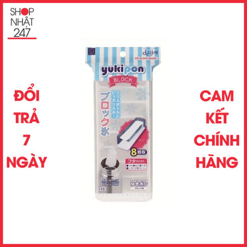 Khay đá 8 thanh kèm nắp đậy kukobo nội địa Nhật Bản