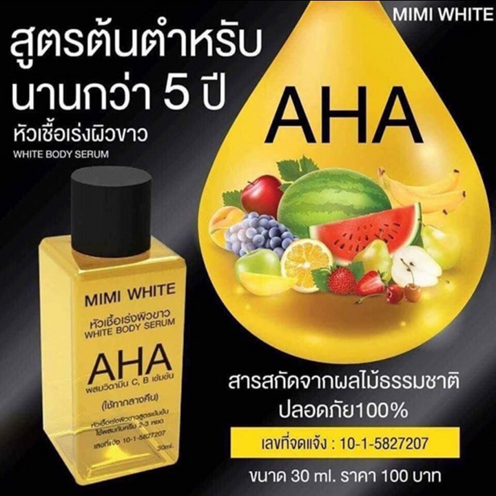 Serum Kích Trắng Da Mimi White AHA 30ml - Thái Lan