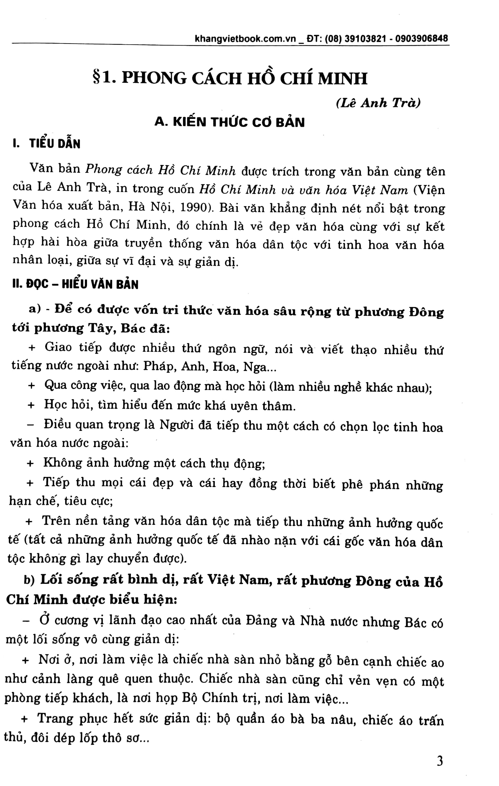 Fahasa - Học Tốt Ngữ Văn Lớp 9 - Tập 1