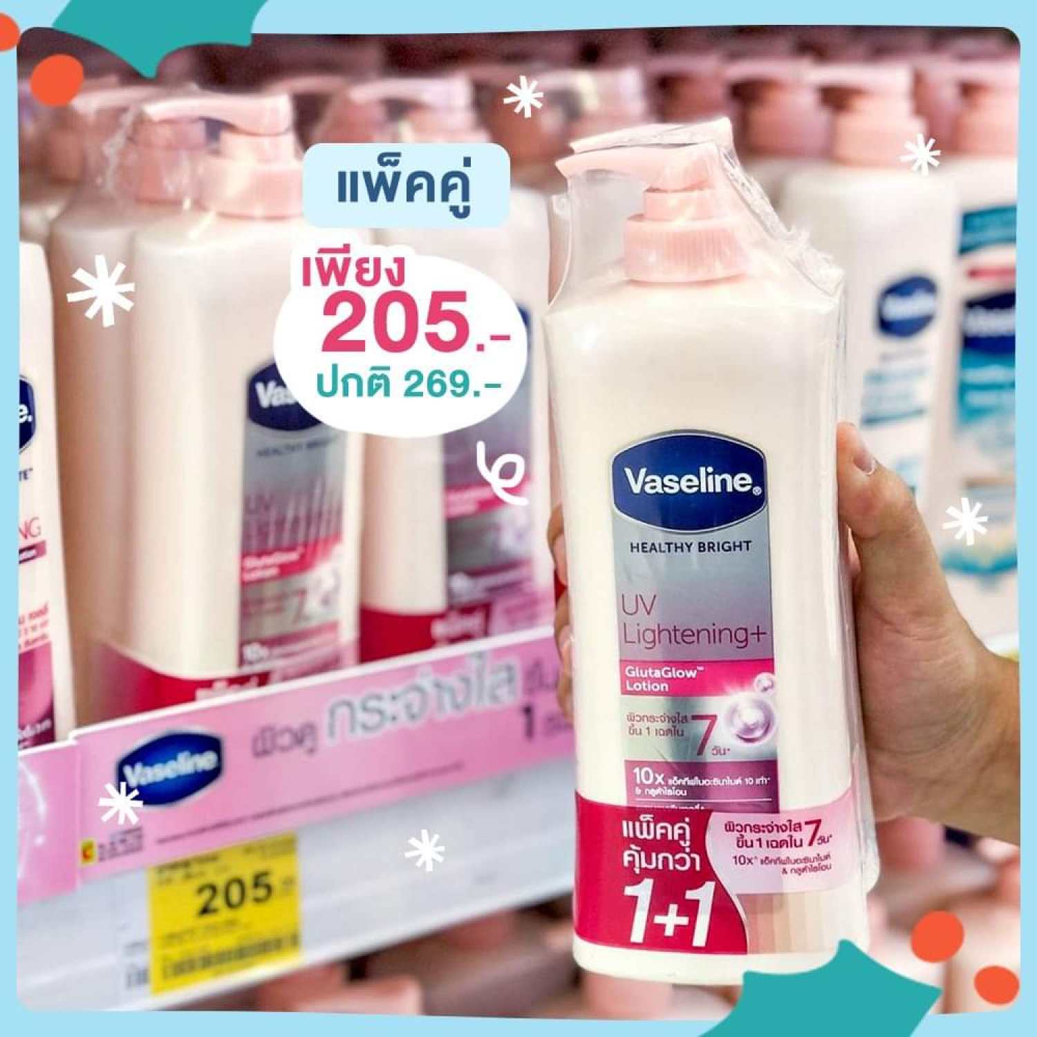 Vaseline 400ml healthy lightening 10x