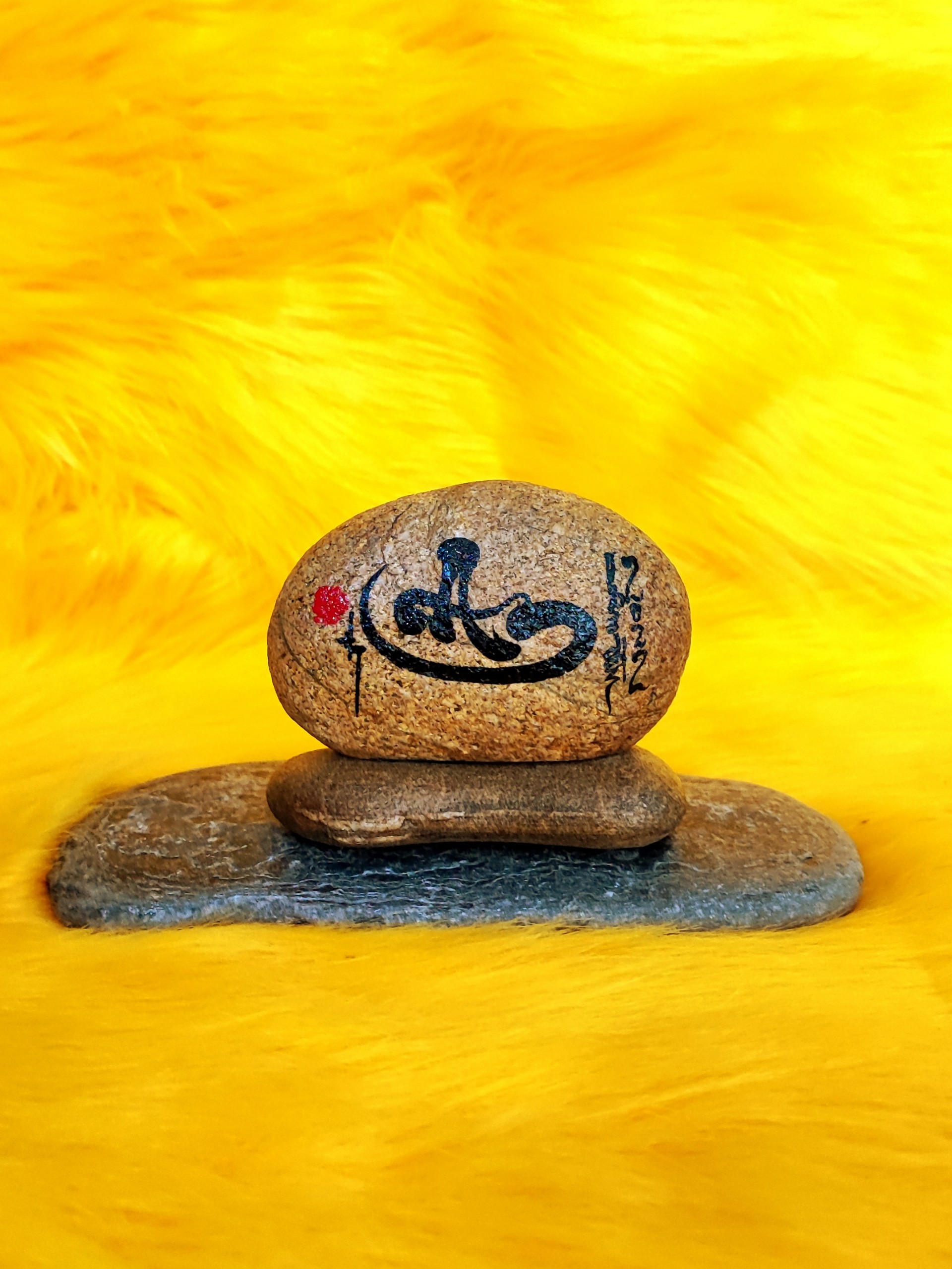 Thư pháp trên đá chữ an. kích thước: 10x7x14cm. .