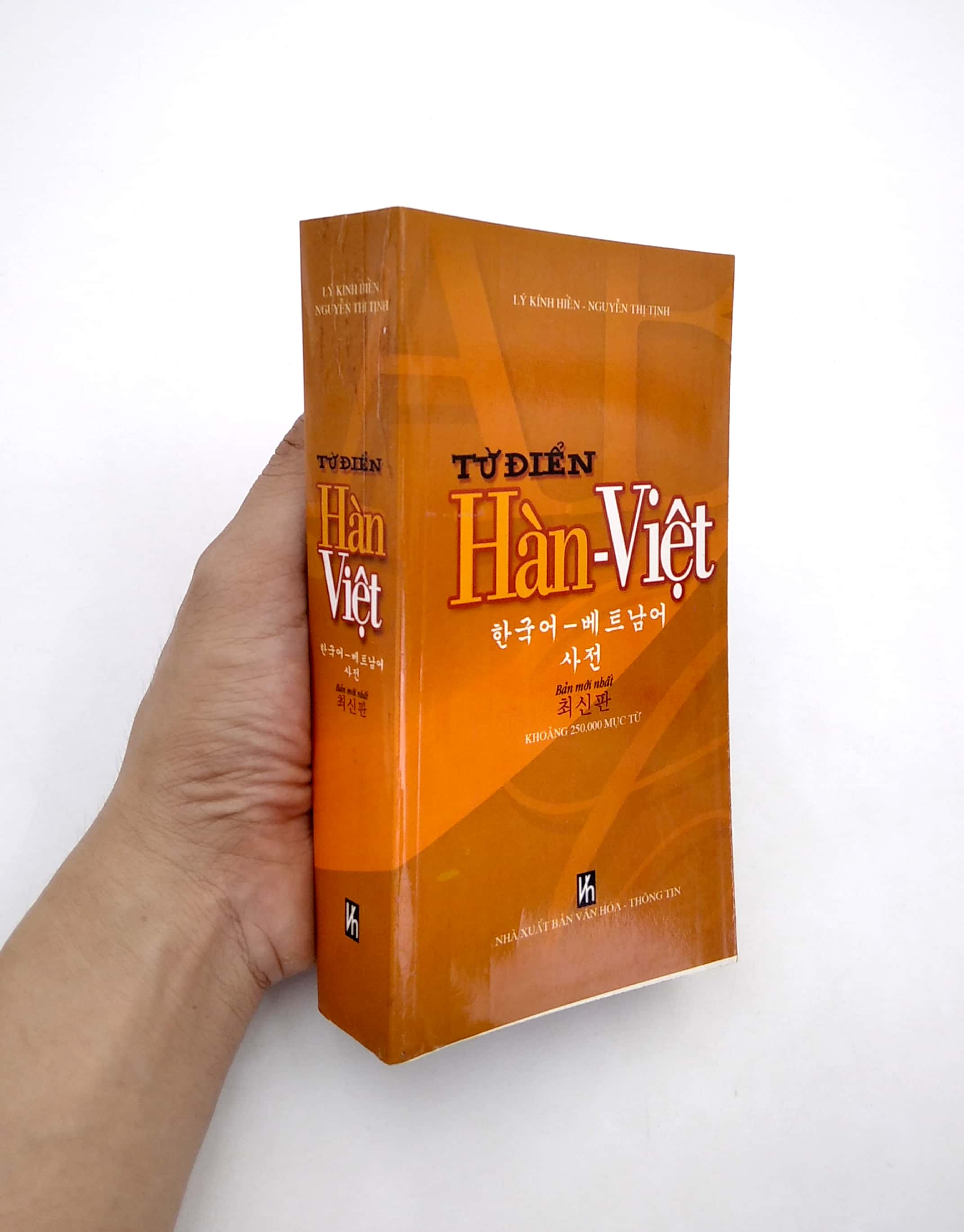 Fahasa - Từ Điển Hàn Việt