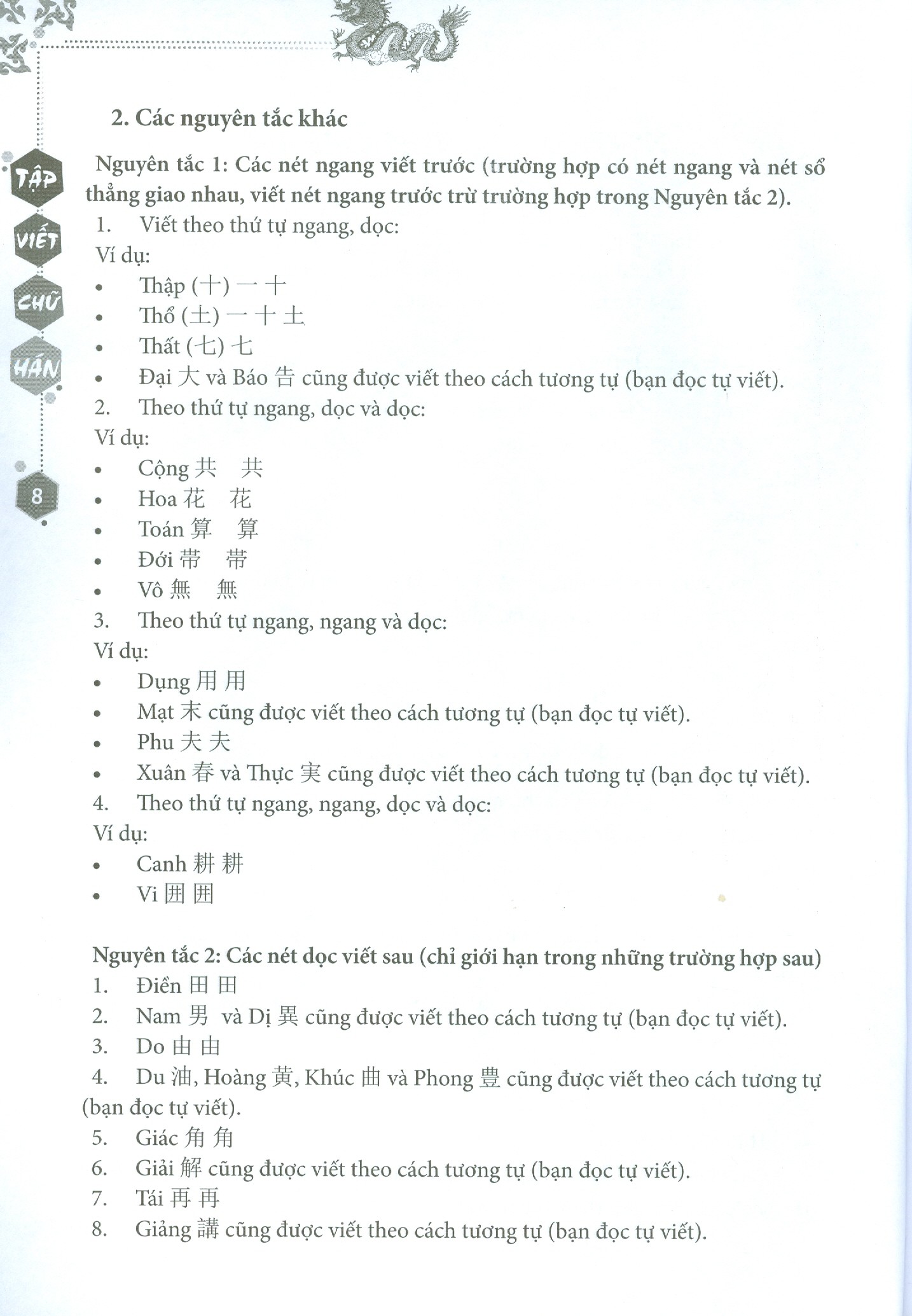 Tập Viết Chữ Hán