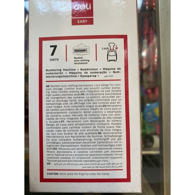 Đóng dấu 7 số tự động Deli 7507