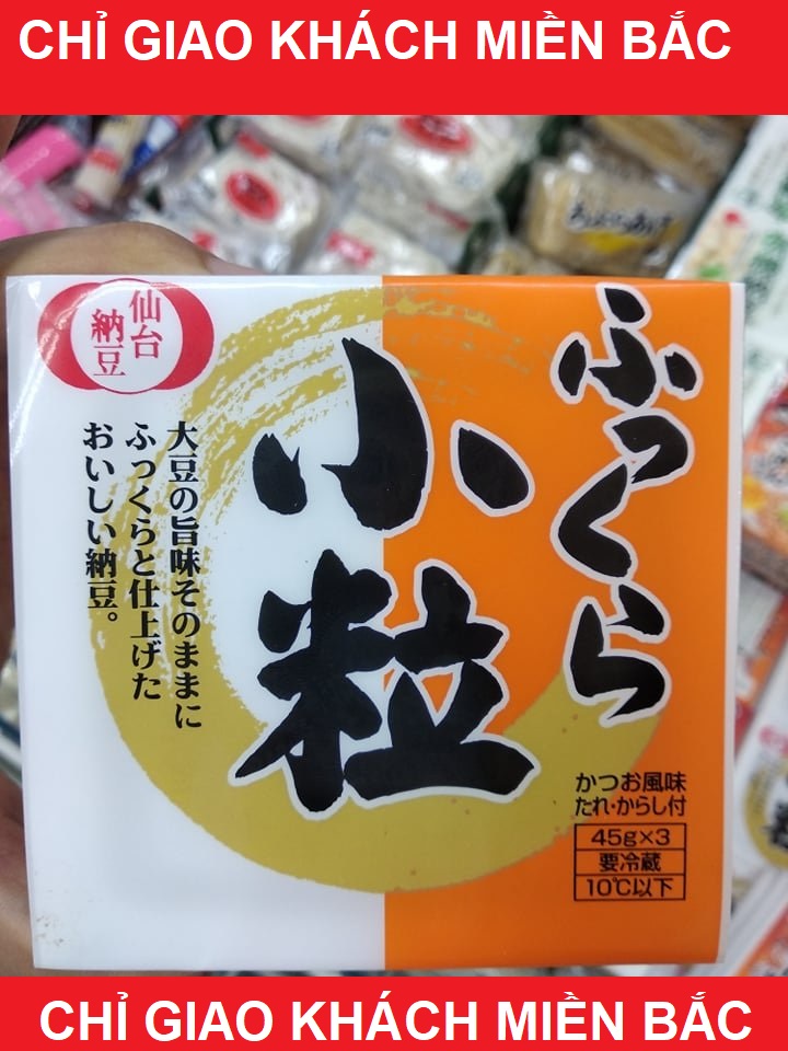 Đậu tương lên men natto Fukura 135g