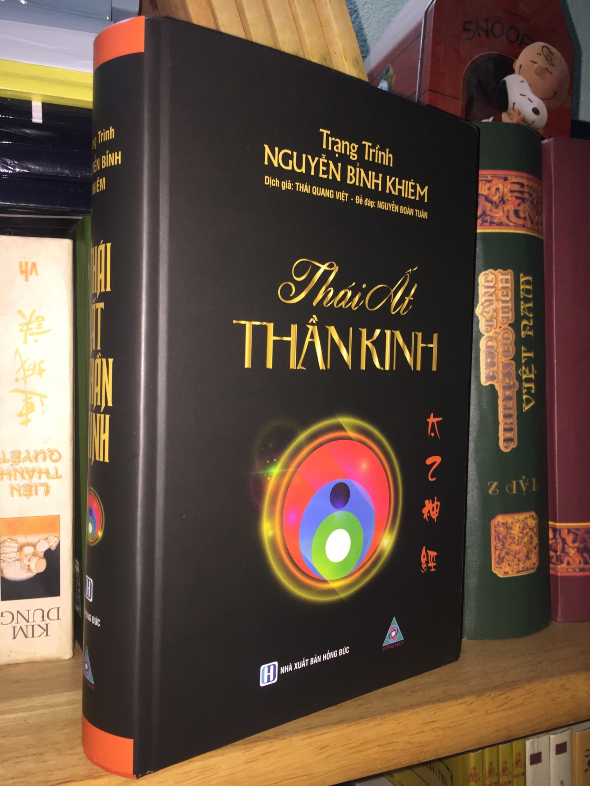 Sách thái ất thần kinh