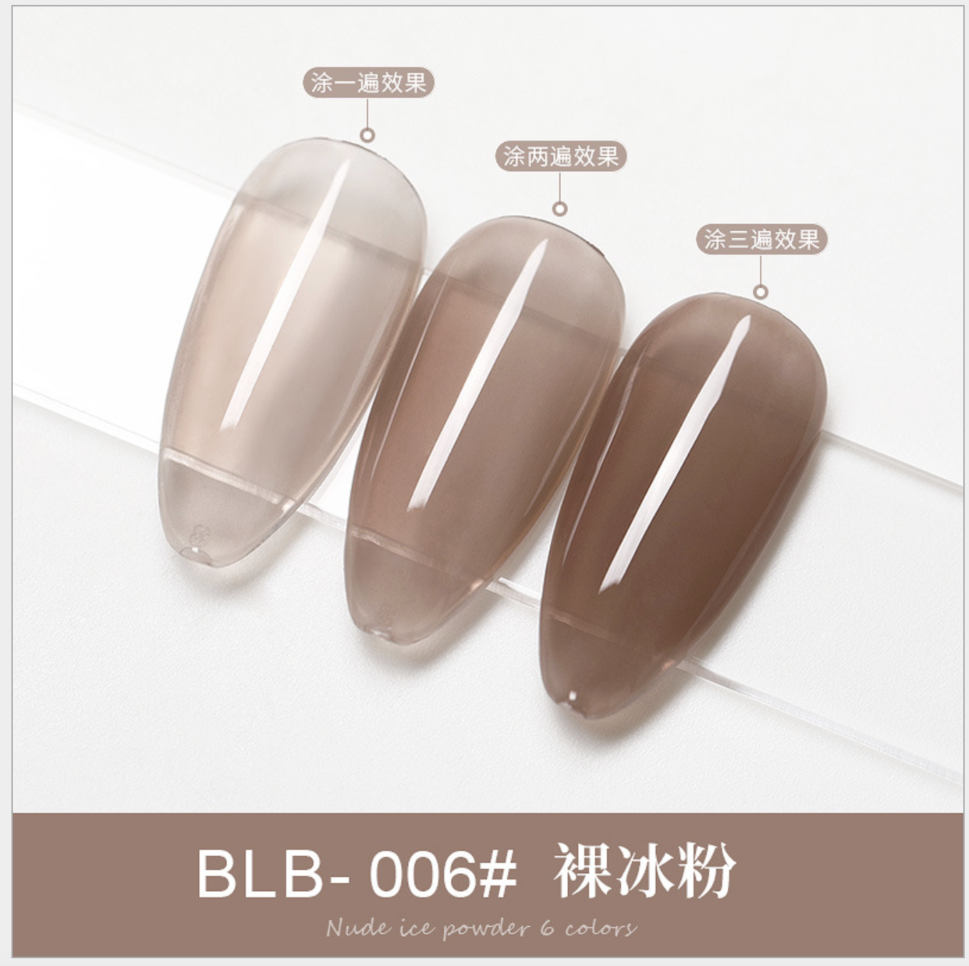 Sơn Gel Thạch AS Mã BLB 15ml