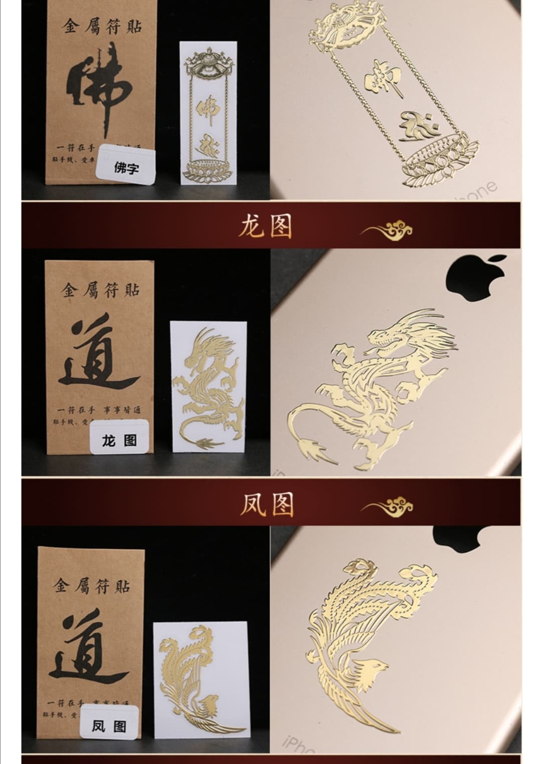 [HCM]12 con giáp vàng cao cấp sticker dán điện thoại