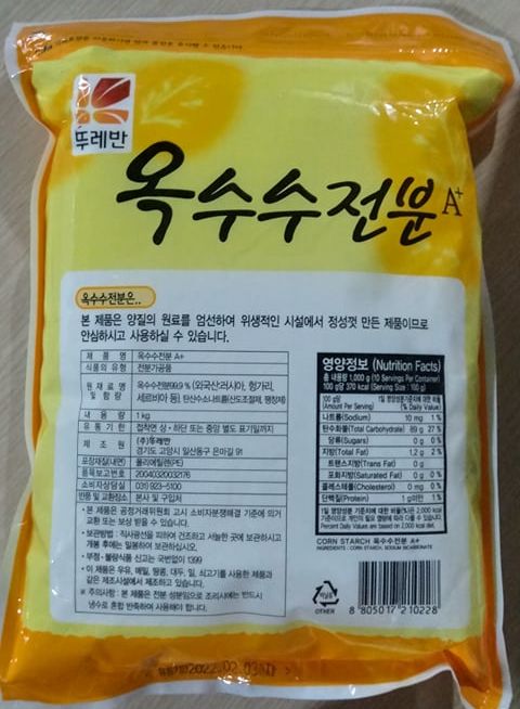 Bột Ngô Nguyên Chất Hàn Quốc 1Kg (Tinh Bột Ngô, Bột Bắp) - 옥수수전분