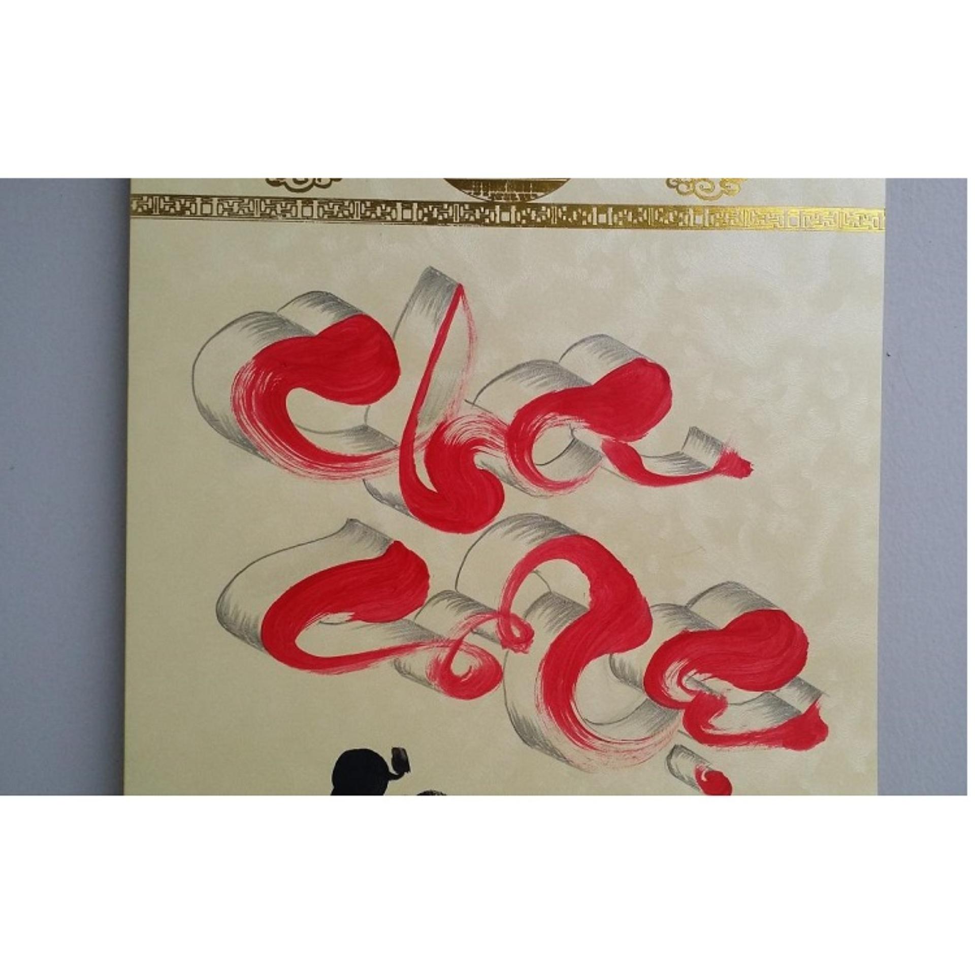 Thư pháp Cha mẹ. Quà tặng  Cha mẹ. Quà tết