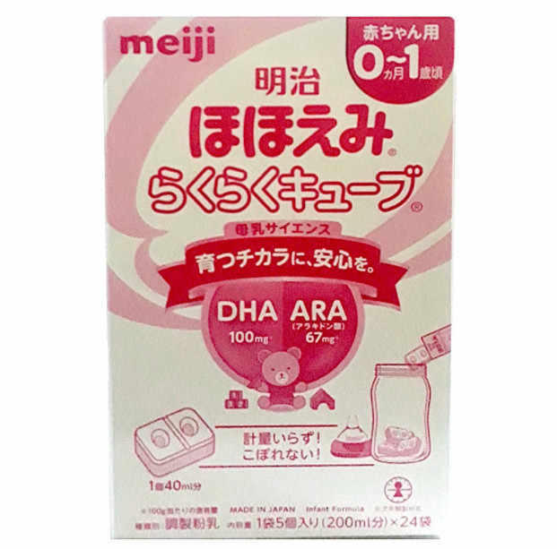 Sữa Meiji số 0 Nhật Bản dạng thanh (24 thanh)