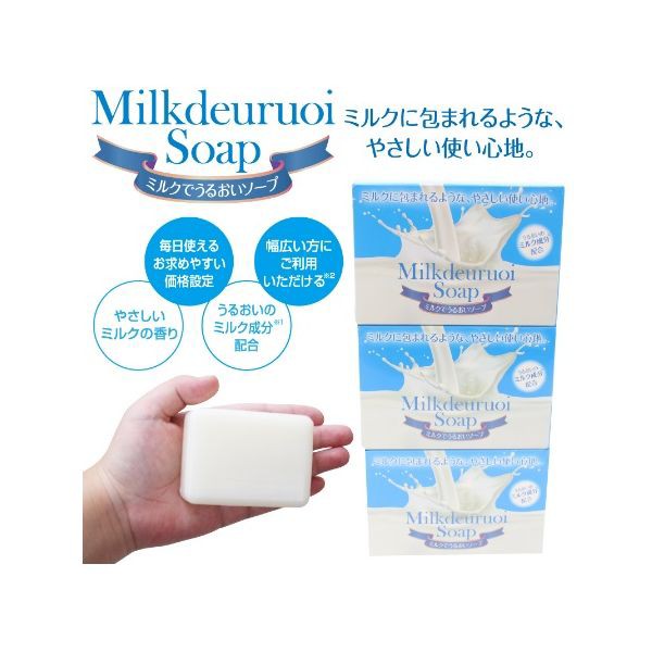 (Set 3) Xà bông tắm sữa 135g Nhật Bản