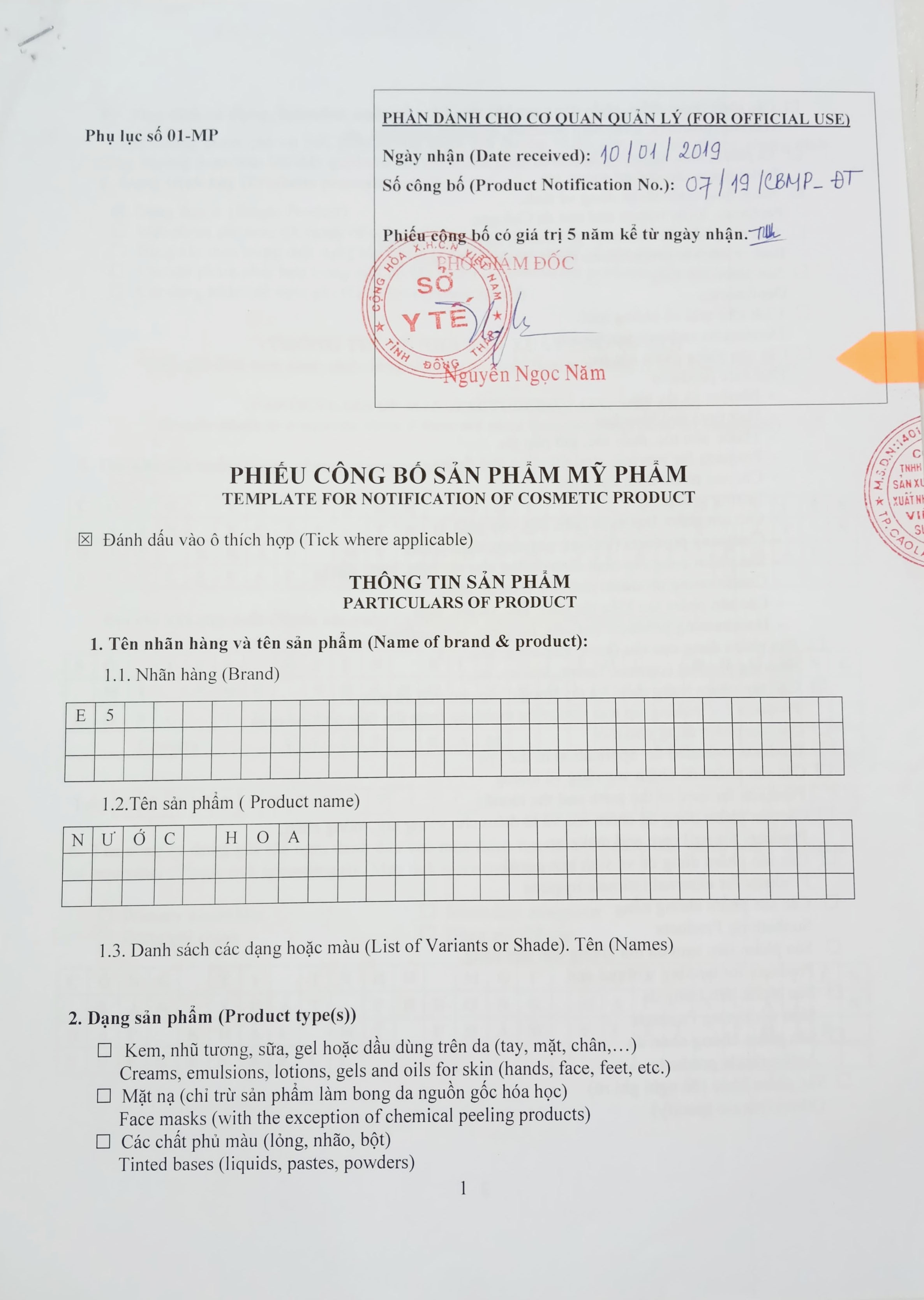 Nước Hoa Đen 20ml E5 (Nam)