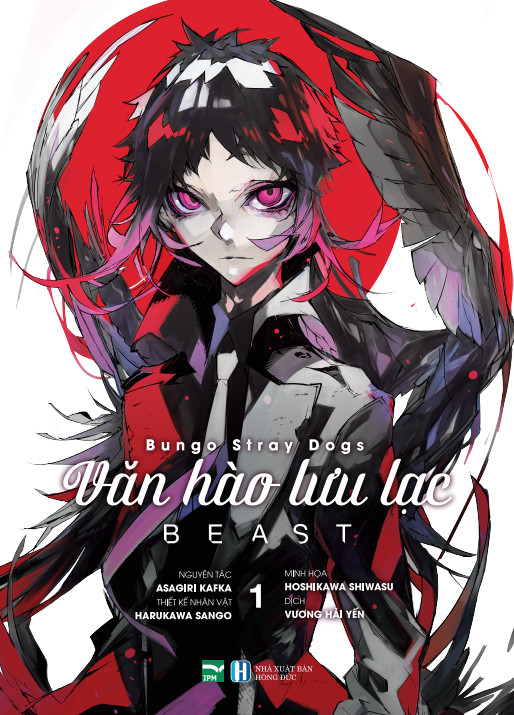 Fahasa - Bungo Stray Dogs - Văn Hào Lưu Lạc - BEAST (Manga) (Boxset 4 Tập)