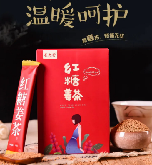 [HCM]trà gừng đường đỏ