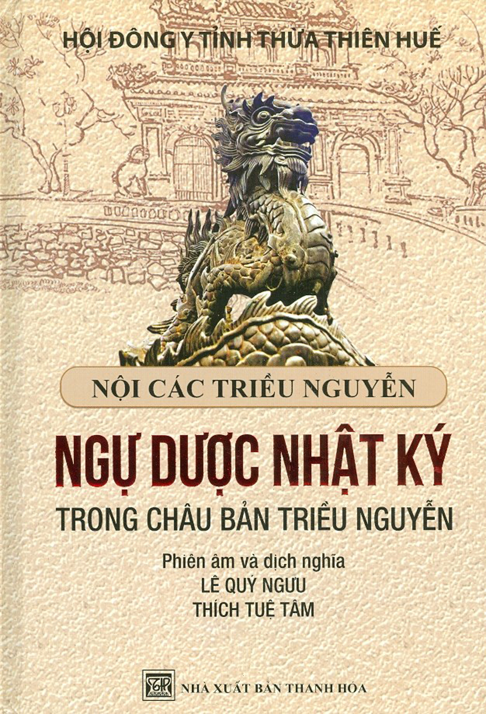 Nội Các Triều Nguyễn - Ngự Dược Nhật Ký