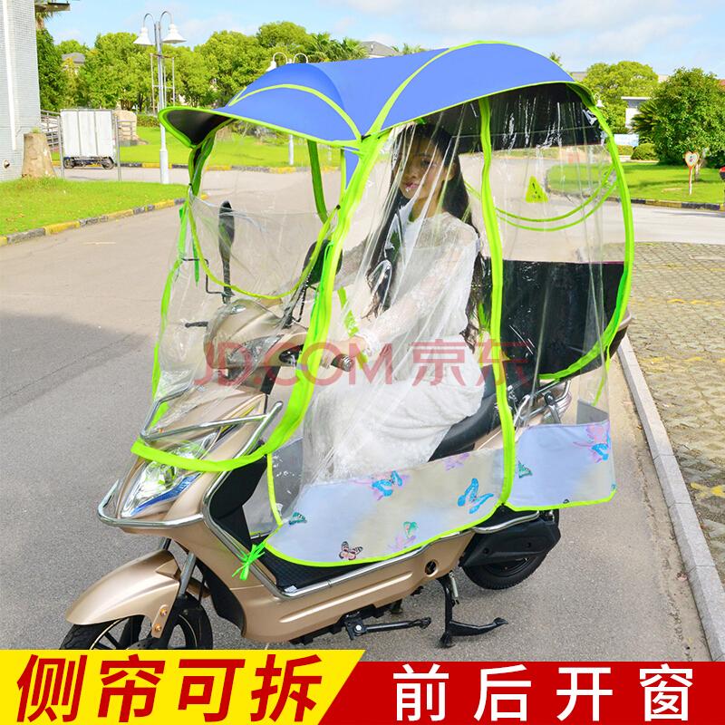 Ô che mưa nắng xe máy có rèm 2 bên