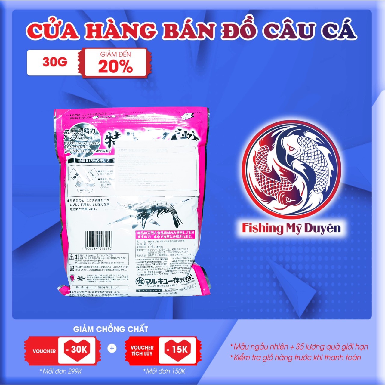 Mồi Câu Tôm Nhật( Vị Tanh) 1647